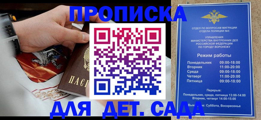 регистрация в Белебее
